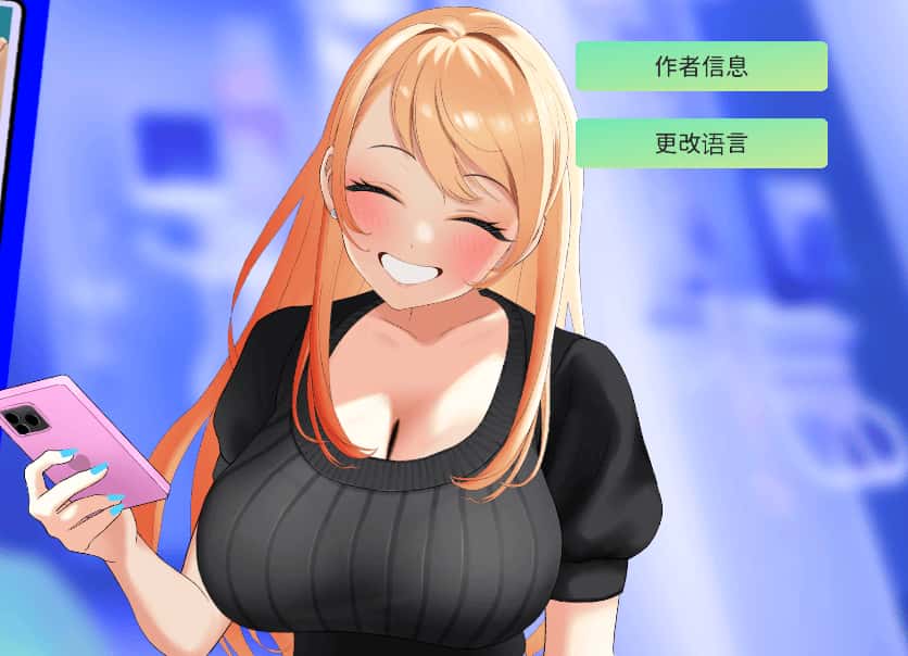 与金发大学辣妹的心跳体检！Health Check with the Blonde College Babe!插画